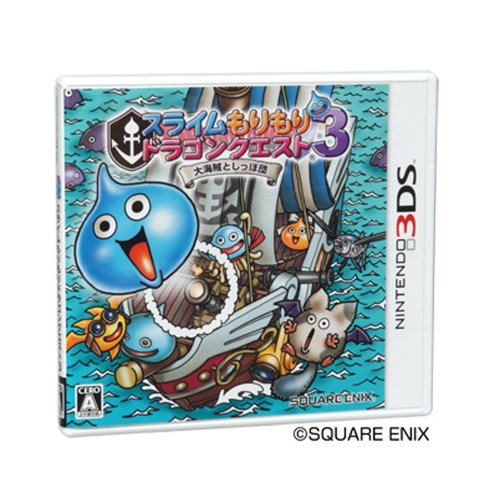 【クーポン配布中】 スライムもりもりドラゴンクエスト3 大海賊としっぽ団 - 3DS 【クーポン配布中】 スライムもりもりドラゴンクエスト3 大海賊としっぽ団 - 3DS
