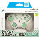 【クーポン配布中】 CYBER ・ ジャイロコントローラー ミニ 無線タイプ ( SWITCH 用) クリーム × ライトグリーン - Switc