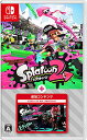 【クーポン配布中】 スプラトゥーン2 オクト エキスパンション -Switch