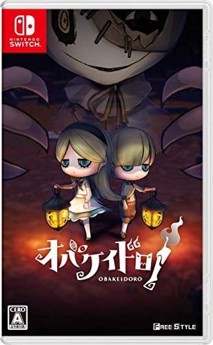 【クーポン配布中】 オバケイドロ - Switch (【パッケージ版限定特典】DLC 「はじめてのオバケイドロ セット」 )