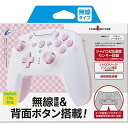 【クーポン配布中】 【連射/背面ボタン搭載 】CYBER ・ ジャイロコントローラー 無線タイプ ( SWITCH 用) ホワイト × ピンク -(2)