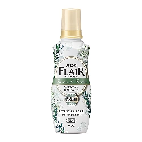 【クーポン配布中】 ハミングフレアフレグランス 柔軟剤 50種のアロマ絶妙ブレンド。かぐたびに、惚れ..