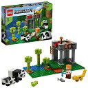 【クーポン配布中】 レゴ LEGO マインクラフト パンダ保育園 21158 おもちゃ ブロック プレゼント 動物 どうぶつ 街づくり 男の子