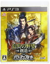 【クーポン配布中】 信長の野望・創造 with パワーアップキット - PS3