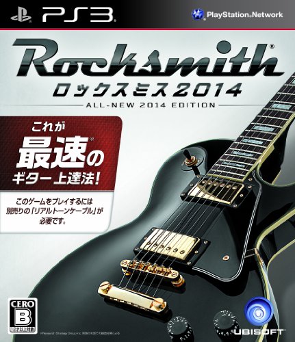 【クーポン配布中】 ロックスミス2014 (通常版) - PS3