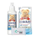 【クーポン配布中】 【Amazon.co.jp限定 セット】 ファーファ 液体洗剤 香りひきたつ無香料 本体 500g 詰替え 400g K