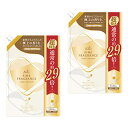 【クーポン配布中】 ファーファ 柔軟剤 ファイン フレグランス シエル 詰替 超特大 (1440ml) ウォーミング ブーケ の香り 2個 セット