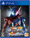 【クーポン配布中】 【PS4】仮面ライダー クライマックスファイターズ プレミアムRサウンドエディション【早期購入特典】PlayStation 4