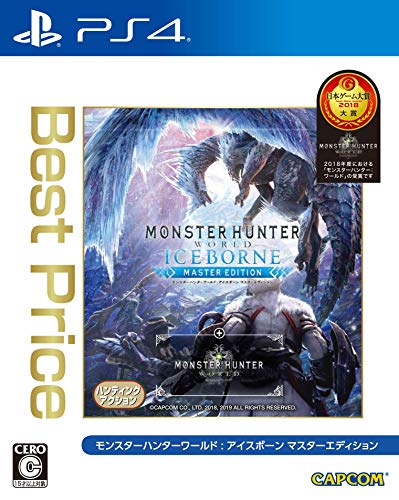 【クーポン配布中】 モンスターハンターワールド:アイスボーン マスターエディション Best Price