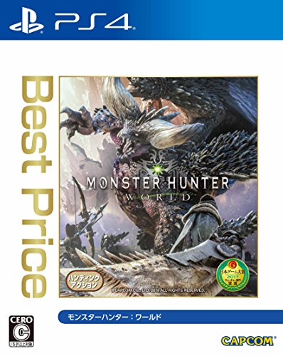 【クーポン配布中】 モンスターハンター:ワールドBestPrice - PS4