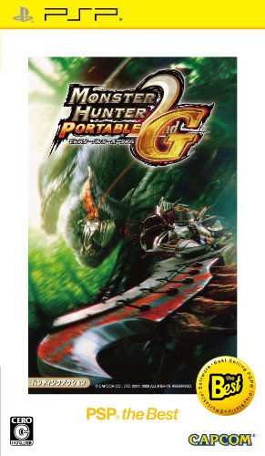 【クーポン配布中】 モンスターハンターポータブル 2nd G PSP the Best 【クーポン配布中】 モンスターハンターポータブル 2nd G PSP the Best