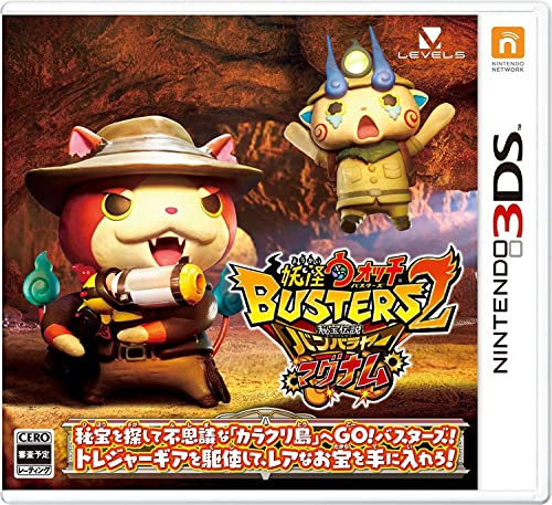 【クーポン配布中】 妖怪ウォッチバスターズ2 秘宝伝説バンバラヤー マグナム Sランク妖怪が出現しやすいどきどきコイ 【クーポン配布中】 妖怪ウォッチバスターズ2 秘宝伝説バンバラヤー マグナム Sランク妖怪が出現しやすいどきどきコイ