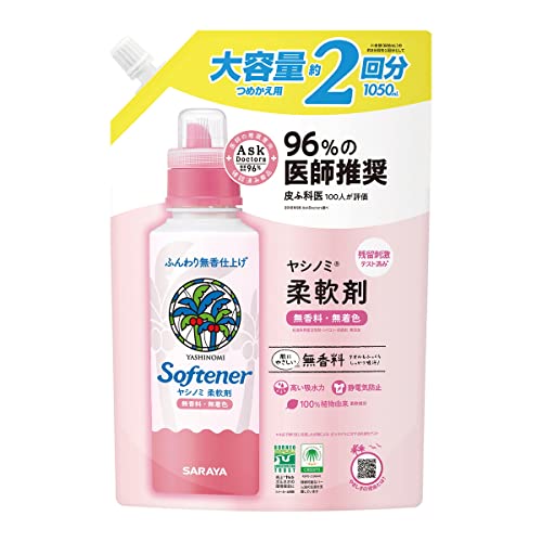 【クーポン配布中】 【大容量】ヤシノミ洗剤 ヤシノミ 液体 柔軟剤 詰替用 1050ml