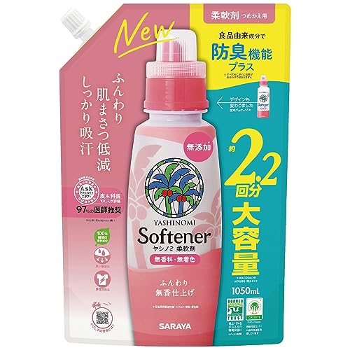 【クーポン配布中】 ヤシノミ柔軟剤 詰替用 1050ml