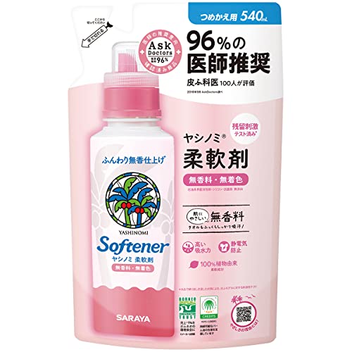 【クーポン配布中】 ヤシノミ 柔軟剤 詰替用 540ml