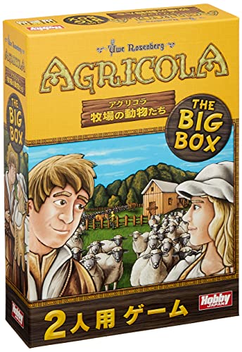 【クーポン配布中】 ホビージャパン アグリコラ: 牧場の動物たち THE BIG BOX 日本語版 (2人用 30分 10才以上向け) ボードゲー