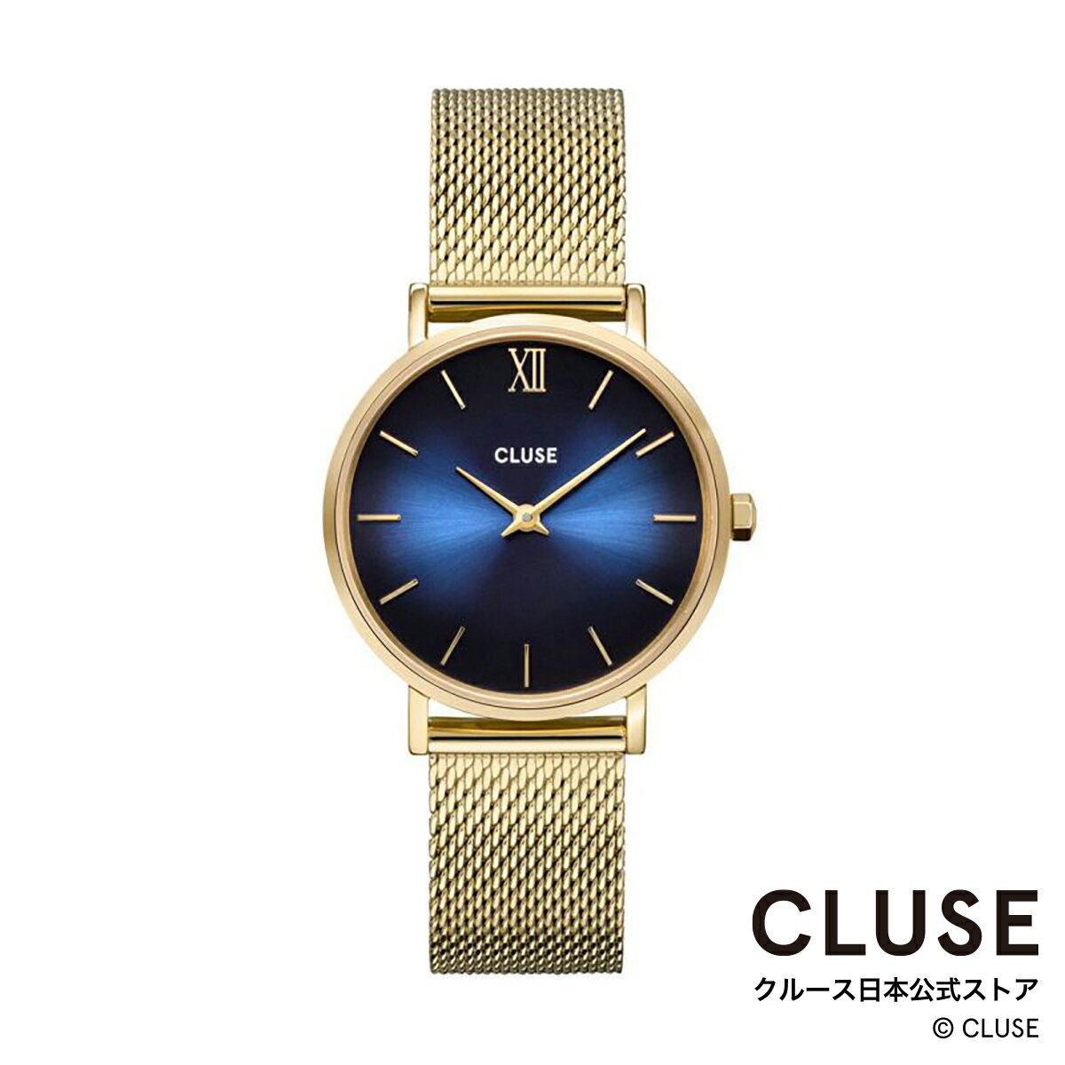 Product Description- 商品説明 -CLUSEで最もクラシックなモデルのミニュイコレクション。イエローゴールドにディープブルーの文字盤を合わせた2020年AWの新作モデル。Specifications- 商品仕様 -品番CW10202コレクションミニュイケースカラーゴールドダイヤルカラーブルーベルトカラーゴールドケース幅33mmケース厚み7.5mmベルト幅16mmケース素材ステンレススチールベルト素材ステンレススチール防水5ATM付属品公式保証書、純正ケースまたはボックス保証2年間お使いのモニターの発色具合によって、実際のものと色が異なる場合がございます。 キーワード おすすめ クルース CLUSE 海外 北欧 オランダ ヨーロッパ ヴィンテージ アンティーク レトロ ブランド ウォッチ 時計 腕時計 レディース レディース腕時計 女性用腕時計 ペア腕時計 ペアウォッチ カップル ビジネス カジュアル ガーリー スタイル ラグジュアリー 高級 女性 女性用 彼女 妻 母 子供 娘 女の子 おばあちゃん 祖母 姉 妹 姉妹 友だち 夫人 大人 大学生 高校生 中学生 受験 受験生 おしゃれ かっこいい かわいい 可愛い ファッション 人気 ランキング 雑誌 モデル 芸能人 着用 プレゼント ギフト 贈り物 お揃い ペア お祝い 成人 成人式 入学祝い 入学式 卒業祝い 卒業式 昇進祝い 退職祝い 就職祝い 同窓会 誕生日 母の日 クリスマス お礼 お返し 結婚祝い バレンタイン バレンタインデー ホワイトデー 10代 20代 30代 40代 50代 60代 70代 80代 90代 1月 2月 3月 4月 5月 6月 9月 10月 11月 12月 春 夏 秋 冬 新生活 就職 雑貨 シンプル 日本製 ムーブメント アナログ クォーツ クオーツ 電池交換 電池 交換 修理 バンド ベルト ストラップ 交換 バンド交換 ベルト交換 ストラップ交換 替えバンド 替えベルト 替えストラップ レザー 本革 ステンレススチール インスタグラム instagram ティックトック tictok tic-tok