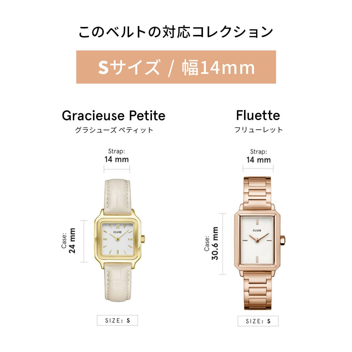 クルース CLUSE 日本公式ストア 14mm レザーベルト 替ベルト 替バンド