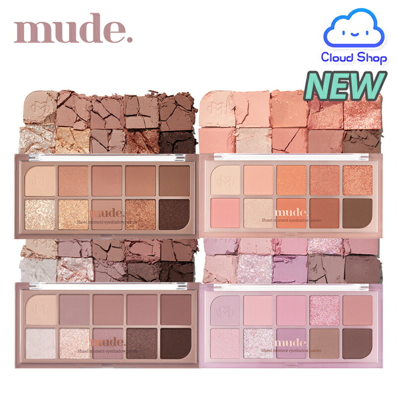 新色追加★ミュード ショールモーメント アイシャドウパレット(4種) / mude Shawl moment eyeshadow palette アイシャドウ アイパレット【海外通販】