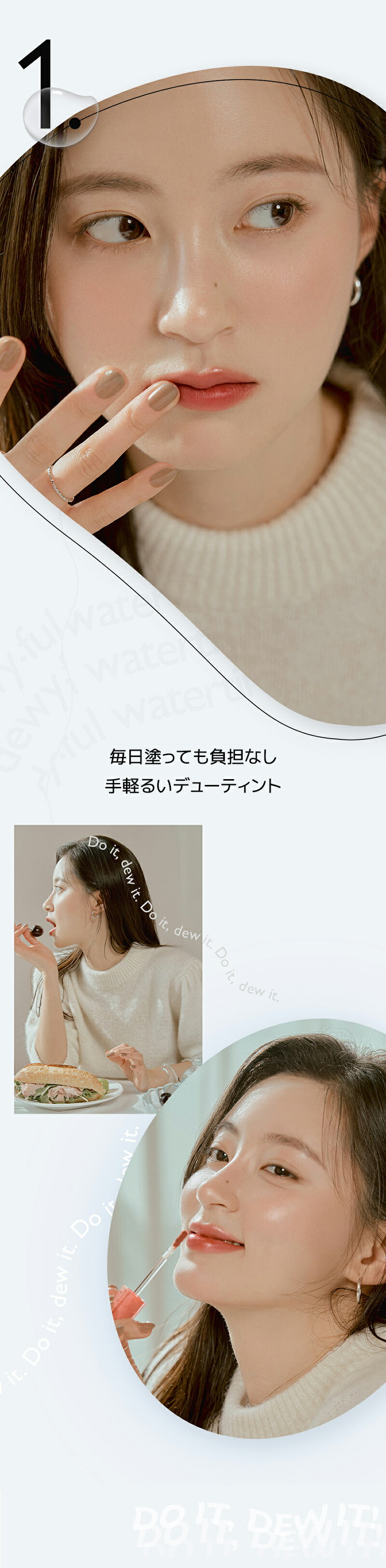 [人気色再入荷]★新作 ロムアンド デュイフルウォーターティント 13種(Dewy-ful Water Tint) rom&nd romand ティント 口紅 イエベ ブルべ ポイントメイク リップ 赤リップ 韓国っぽ 韓国コスメ【海外通販】