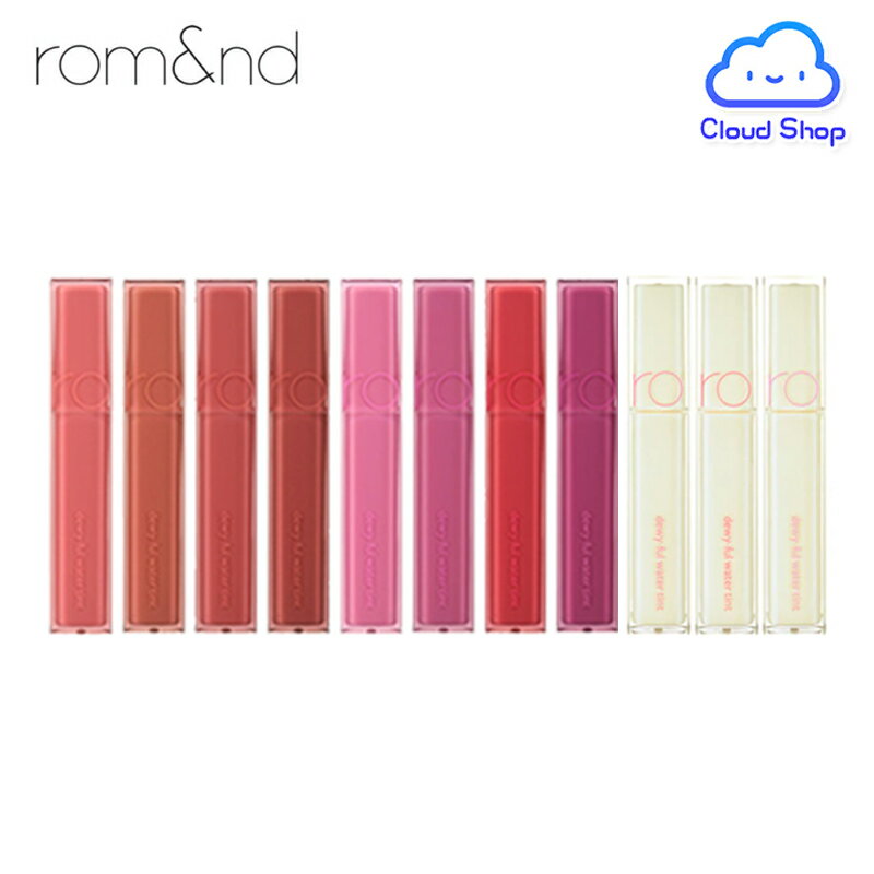 [人気色再入荷]★新作 ロムアンド デュイフルウォーターティント 13種(Dewy-ful Water Tint) rom&nd romand ティント 口紅 イエベ ブル..