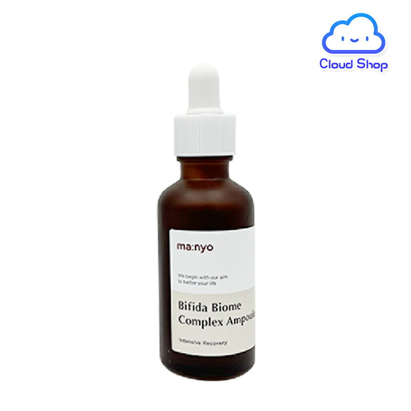 ★2世代【魔女工場/Manyo Factory】 ビフィダ バイオーム コンプレックス アンプル 50ml (Bifida Biome Complex Ampoule 50ml) ビフィダ..