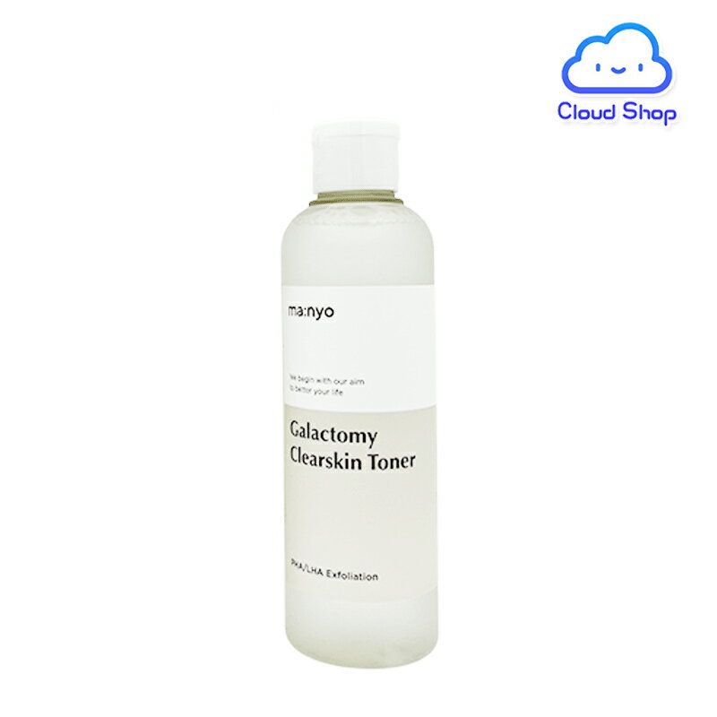 【魔女工場/Manyo Factory】 ガラクトミー クリアスキントナー 210ml (Galactomy Clearskin Toner 210ml) ガラクトミー シリーズ トナー 化粧水 保湿 水分 潤い 低刺激 敏感肌 韓国コスメ【海外通販】のサムネイル