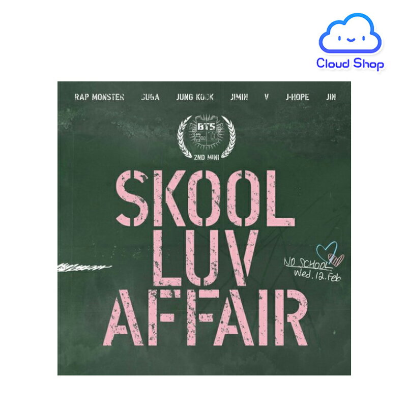 BTS SKOOL LUV AFFAIR - 2nd mini album 防弾少年団【送料無料】【海外通販】