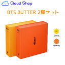 楽天CLOUDSHOP★2種セット/ポスター無し★ BTS BUTTER 2種セット バター クリーム&ピーチ Cream.ver Peach.ver 韓国チャート反映 防弾少年団 2021.7.9 プレスリリース【海外通販】