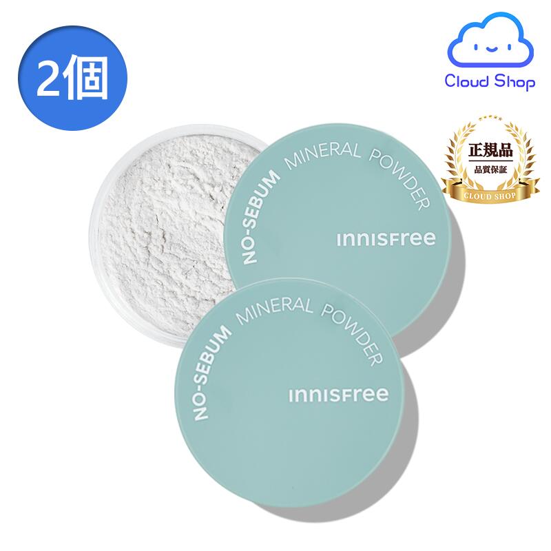 [イニスフリー] ★2個セット★ノーセバムミネラルパウダー - 5g /NO-SEBUM MINERAL POWDER/ innisfree パウダー/パウダー/プチプラ / テカリ / 毛穴 / 韓国コスメ【海外通販】