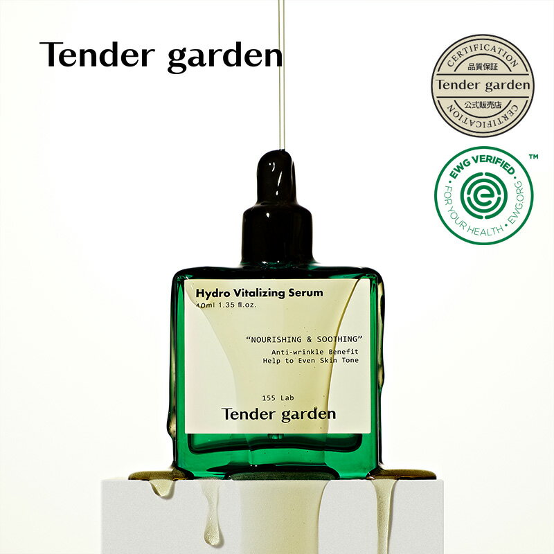 【Tender garden 公式代理店】テンダーガーデン ハイドロバイタルライジング セラム 40ml / 鎮静保湿 / フランス香料 / おしゃれ / フレグランス / ビタミン美容液 / アンプル / デパコス / 韓国スキンケア / ベルガモットスキンケア【海外通販】