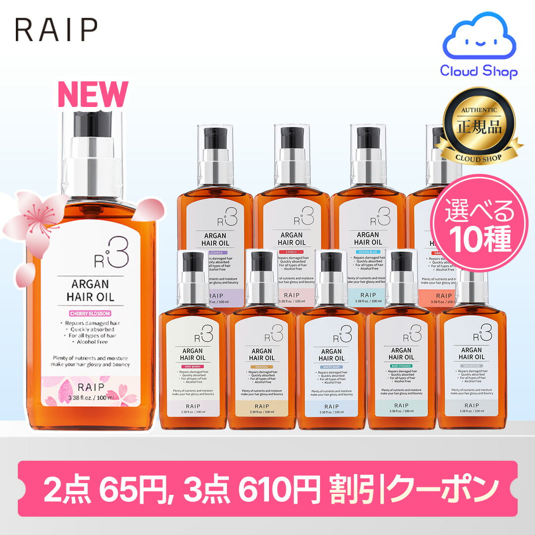楽天市場】ネイチャーリパブリック アルガン ヘアオイルの通販