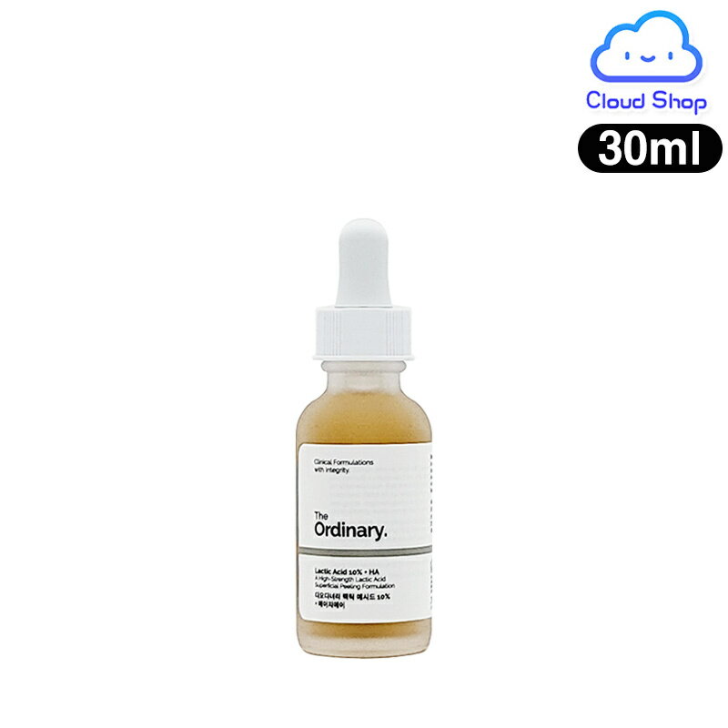 【THE ORDINARY】ジ オーディナリー ラクティック 10 ヒアルロン酸 Lactic Acid 10 HA 30ml 角質ケア カナダコスメ 送料無料