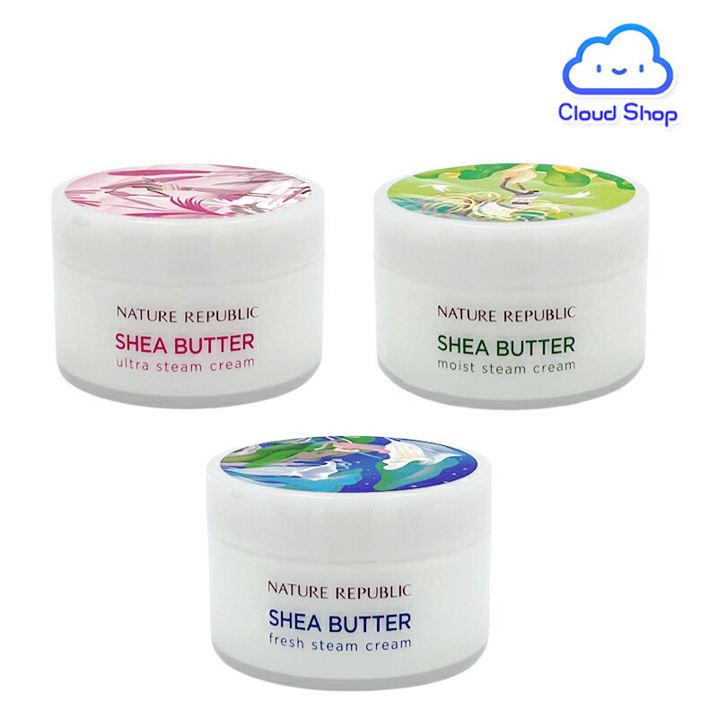 ネイリパ シアバタースチームクリーム 3種 100ml (Shea Butter Steam Cream Series 100ml) 水分クリーム 保湿 超乾燥肌 乾燥肌 混合肌 オイリー肌 肌荒れ テカリ おこもり時間ネイチャーリパブリック NATURE REPUBLIC 韓国コスメ 【海外通販】のサムネイル