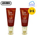 2個セット★【ミシャ/MISSHA】M パーフェクト カバー BBクリーム 50ml 23号(M Perfect Cover B.B Cream 50ml no.23) 21号(M Perfect Cover B.B Cream 50ml no.21) 赤BB BBクリーム 潤い 日焼け止め SPF42 PA+++ UVカット カバー力 抜群 ベースメイク 韓国コスメ【海外通販】