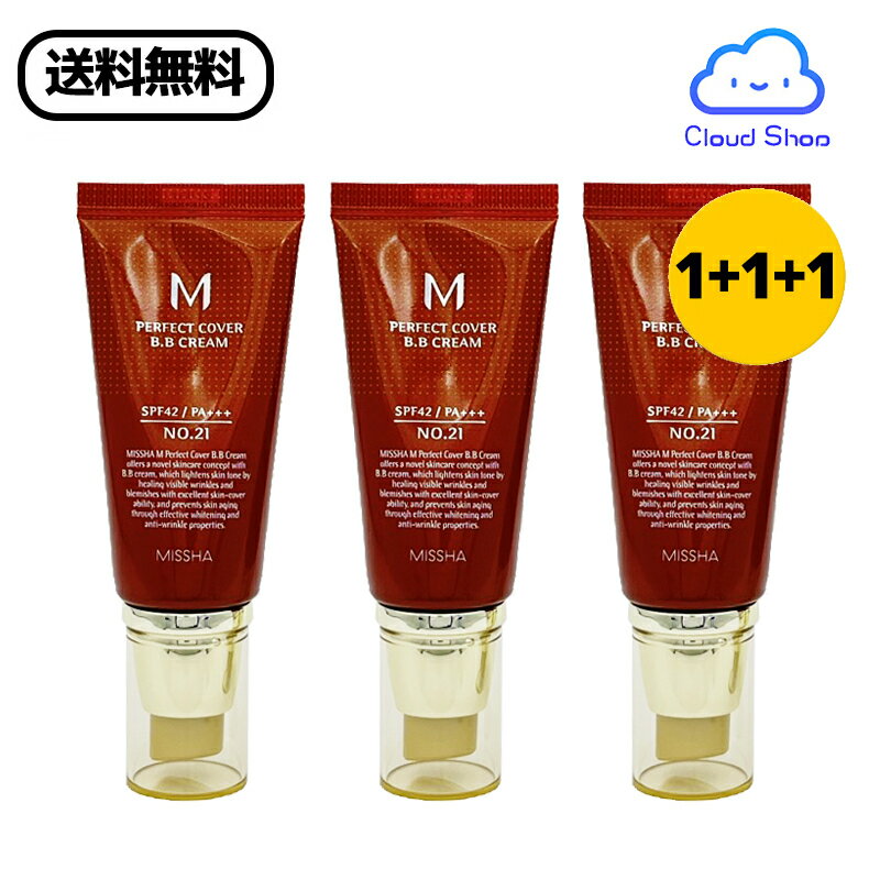 3個セット★ミシャ M パーフェクト カバー BBクリーム 50ml 2種(M Perfect Cover B.B Cream 50ml 2 colors) 赤BB BBクリーム 潤い 日焼け止め SPF42 PA+++ UVカット カバー力 抜群 ベースメイク 韓国コスメ