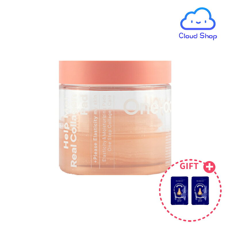 【公式代理店】【One-day's you】ヘルプミーリアルコラーゲンパッド ( HELP ME! Real Collagen Pad 70EA) トナーパッド / 角質ケア / 角質除去 / スキンケア / 部分パック / 拭き取りパッド / 保湿 / 毛穴ケア / ピーリングパッド / 皮脂ケア【ワンデイズユー】【海外通販】のサムネイル
