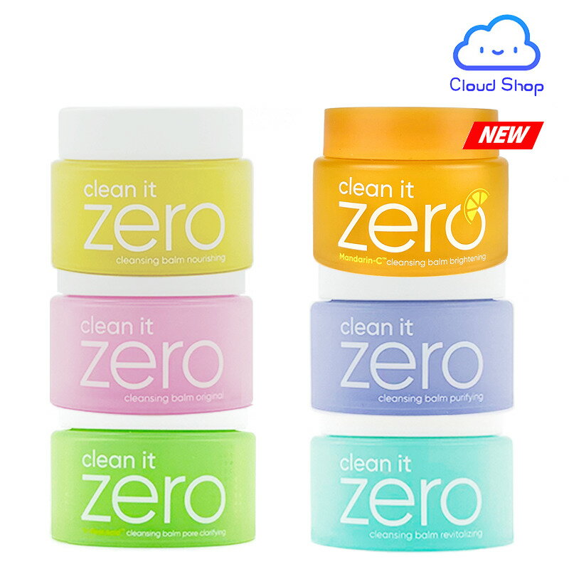 楽天CLOUDSHOPバニラコ クリーンイットゼロ クレンジングバーム シリーズ 100ml （Clean It Zero Cleansing Balm 100ml） 低刺激 メイク落とし おうち時間 メイク落とし 洗顔 韓国コスメ【BANILA CO】【海外通販】