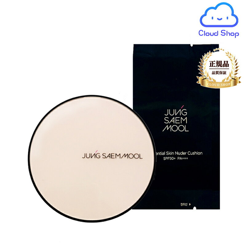 JUNGSAEMMOOL ジョンセンムル エッセンシャル スキン ヌーダー ロングウェア クッション - 本品 リフィル付き Essential Skin Nuder Long Wear Cushion クッションファンデ ベースメイク ファウンデーション メイク下地 韓国コスメ 海外通販