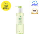 【公式代理店】[アリウル] アップルサイダーディープクレンジングオイル 200ml Apple Cider Deep Cleansing Oil 200ml / 毛穴ケア / クレンジングオイル / 洗顔 毛穴 / マルチバーム /洗顔 韓国 / Cleansing oil / Ariul