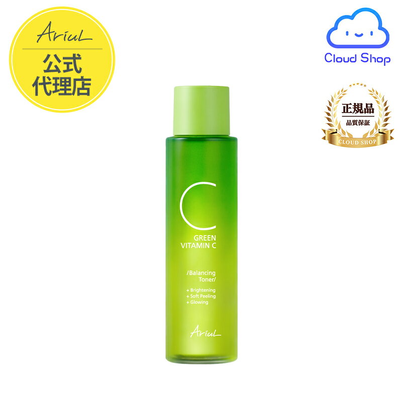 ڸŹ[ꥦ] ꡼ӥߥCȥʡ 150ml Green Vitamin C Toner 150ml / ߥ / ӥߥc ȥʡ / ӥߥc ѿ / ߥ ڹ / Ariul