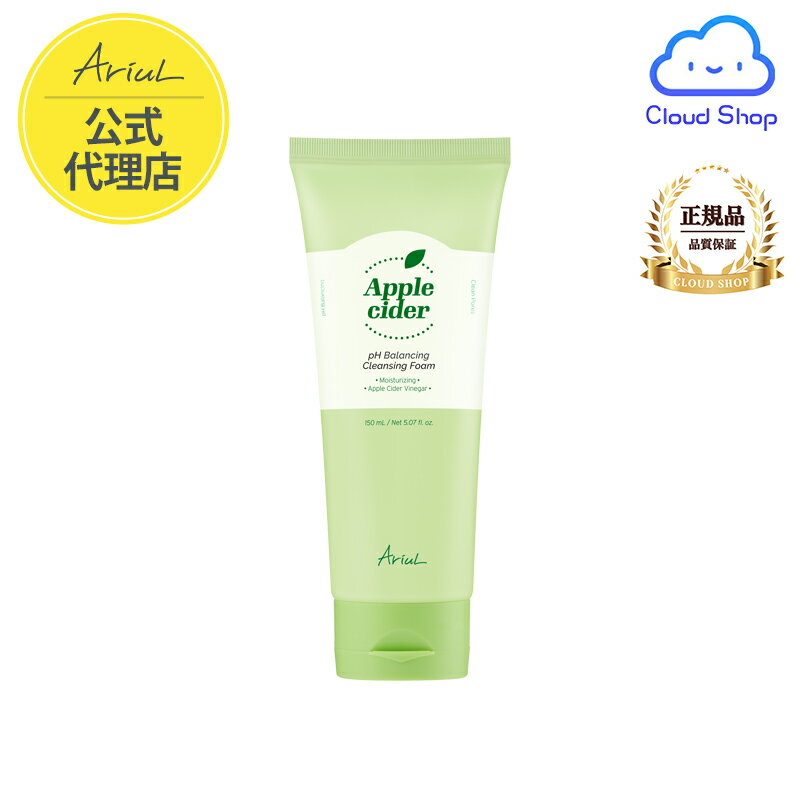 【公式代理店】[アリウル] アップルサイダーpH弱酸性クレンジングフォーム 150ml Apple Cider pH Balancing Cleansing Foam 150ml / 毛穴ケア / クレンジングフォーム / 洗顔フォーム / 洗顔 毛穴 /洗顔 毛穴 黒ずみ / Cleansing Foam / Ariulのサムネイル