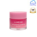 ラネージュ リップ スリーピングマスクEX (LANEIGE Lip Sleeping Mask EX, 20g) ベリー(Berry) 角質ケア リップケア ナイトケア 熟眠マスク 唇荒れ 韓国コスメ【海外通販】