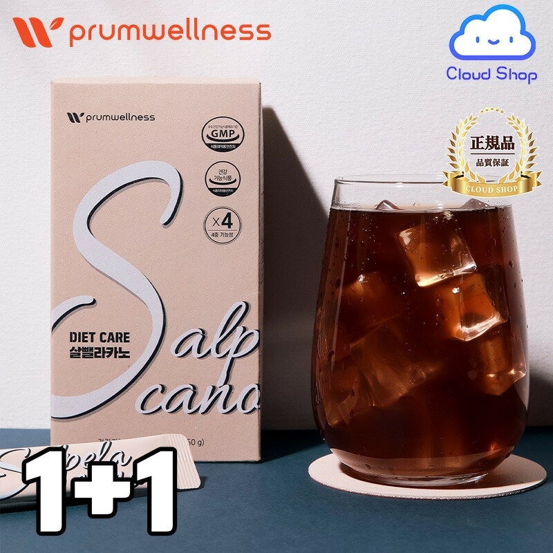 【Prumwellness】 Salpelacano 5gX30包 (Prumwellness Salpelacano 3g*30) ダイエットコーヒー 体脂肪減少 快便 便秘 Sコーヒー ドリップコーヒー味 ガルシニアカンボジア 【海外通販】 1