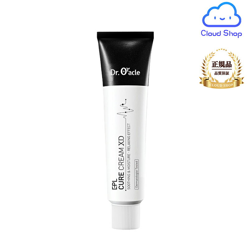 【ドクターオラクル】 Dr.Oracle EPL (イーピーエル) キュアクリームXD 60ml 保湿クリーム 乾燥肌超敏感肌向け 高保湿 低刺激 韓国コスメ 皮膚科専門医開発 マルラオイル スキンケア 【海外通販】のサムネイル