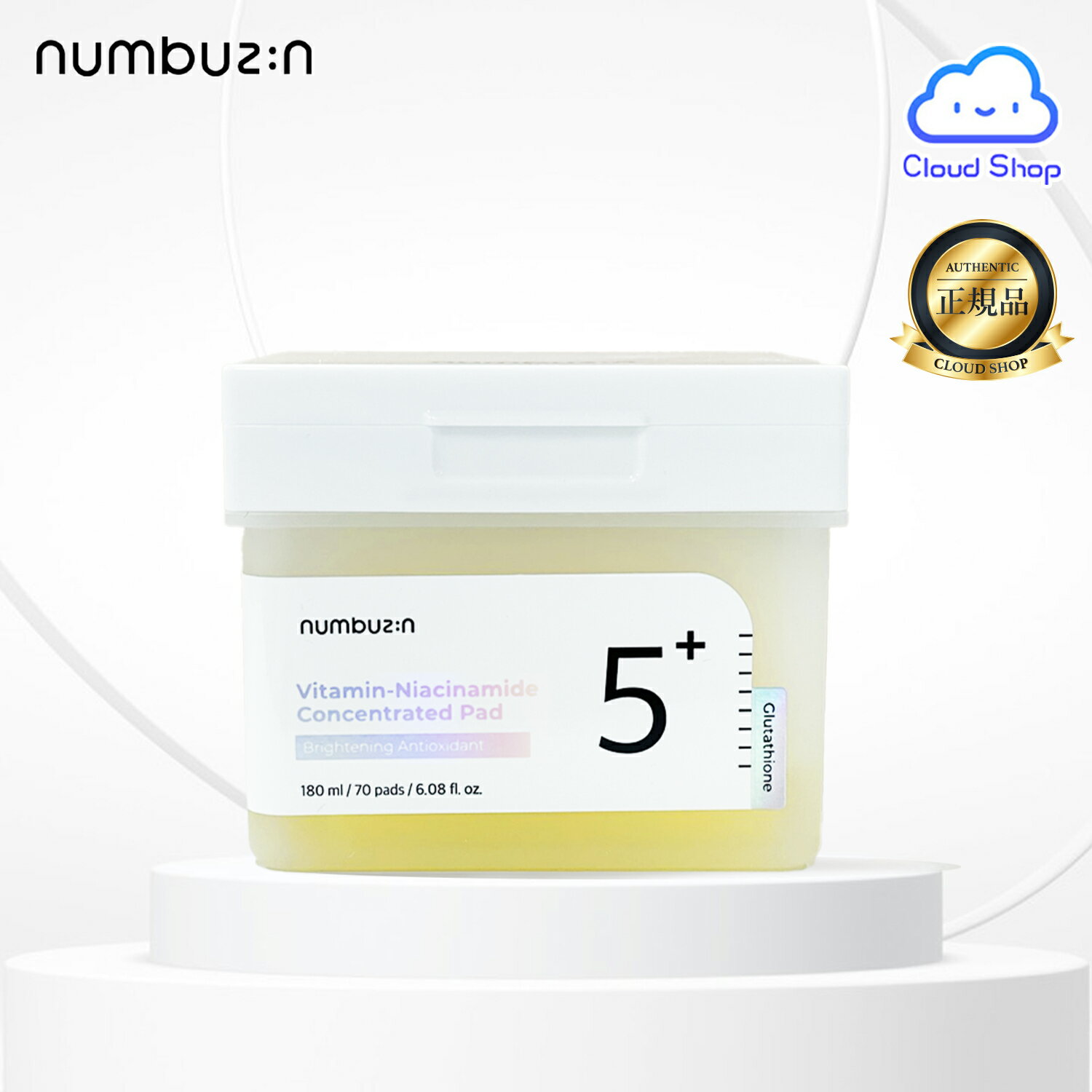 【ナンバーズイン】5番 白玉グルタチオンcフィルムパッド, 180ml, 70ea 5番白玉 5番白玉グルタチオン 5番白玉グルタチオンcフィルムパッド グルタチオン フィルムパッドのサムネイル