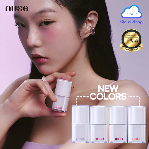 【NUSE】 ケアリップチュアルクラワーコレクション, 4.5g (NUSE Care Liptual Coolower Collection, 4.5g) リップ リップケアー ブルベリップ 【海外通販】 【NUSE】 ケアリップチュアルクラワーコレクション, 4.5g (NUSE Care Liptual Coolower Collection, 4.5g) リップ リップケアー ブルベリップ 【海外通販】