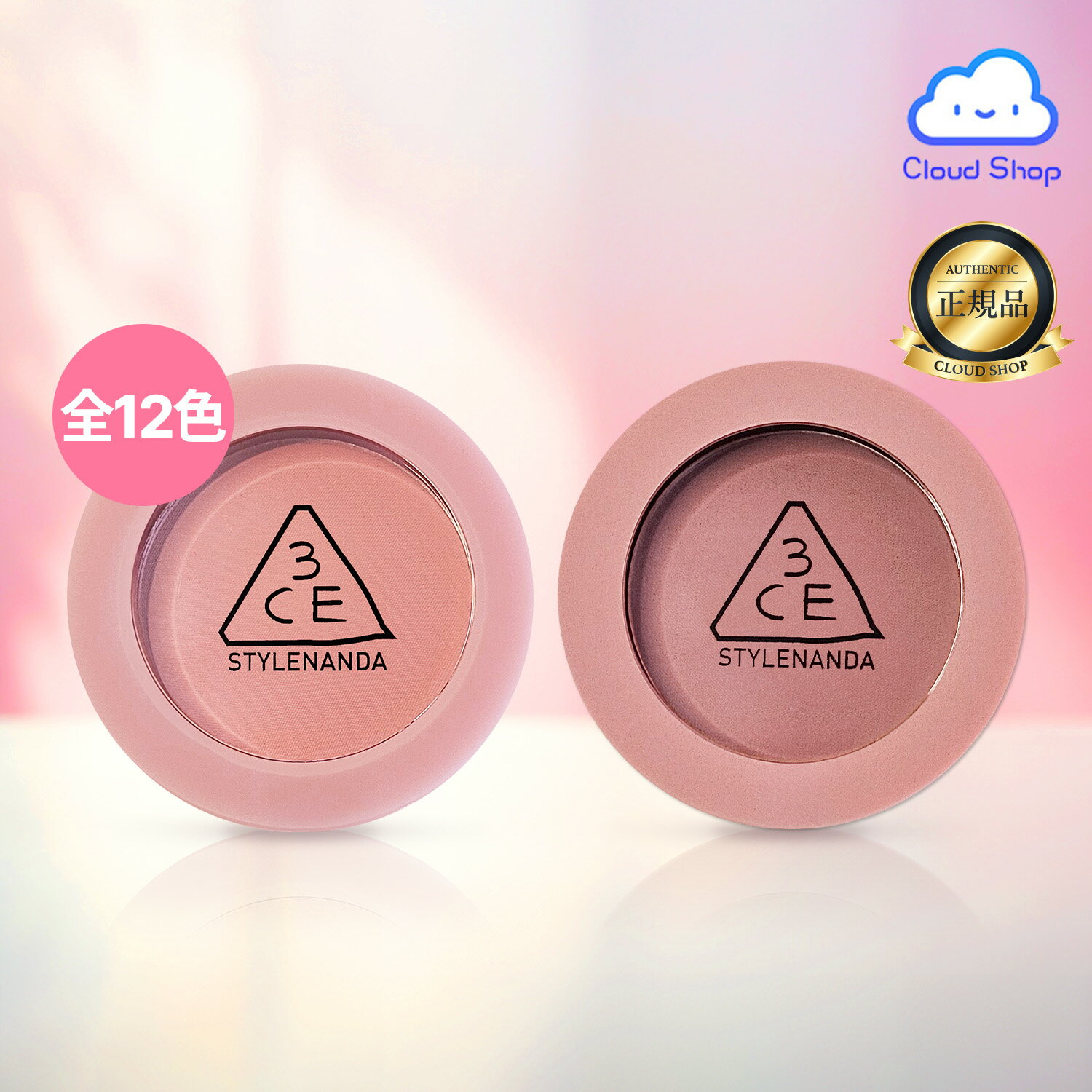 楽天市場】3ce ムード レシピ フェイス ブラッシュの通販 楽天市場】3ce ムード レシピ フェイス ブラッシュの通販