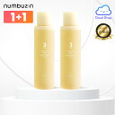 【ナンバーズイン】 【1+1】 numbuzin 3番 うるツヤ発酵トナー 200mL / ナンバーズイン 3番 / 化粧水 / トナー/ 韓国 スキンケア
