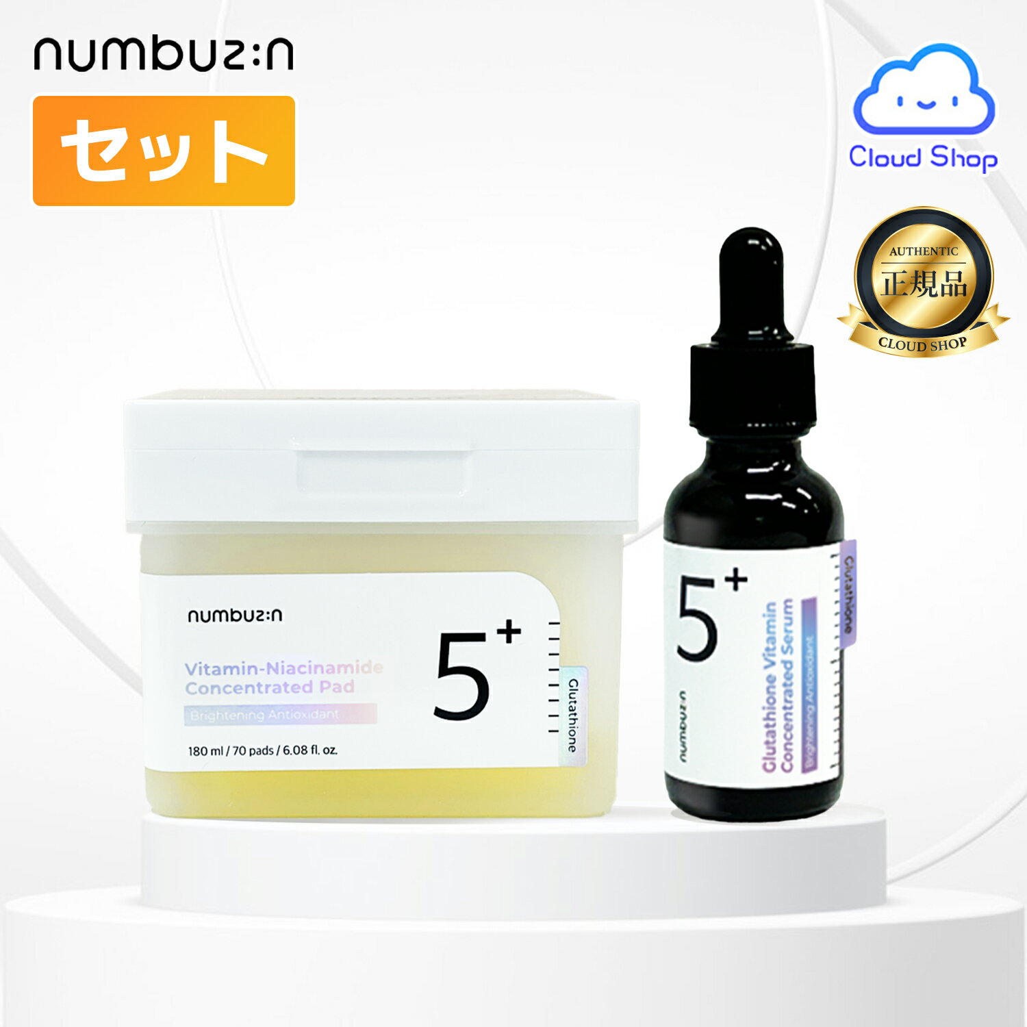 【ナンバーズイン】5番 白玉グルタチオンcフィルムパッド, 180ml, 70ea / 5番 白玉グルタチオンc美容液, 30ml セットグルタチオン 美容液 アンプル セラム ビタミンC 韓国コスメ【海外通販】のサムネイル